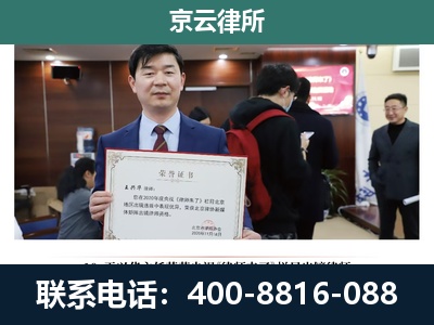 额济纳-企业拆迁维权律师