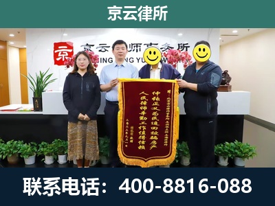 额济纳-工贸厂房拆迁维权律师