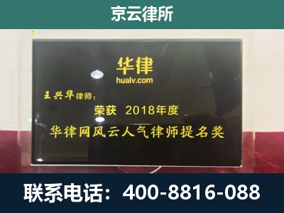 额济纳-企业展示图