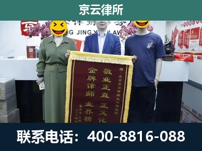 额济纳-工业用地征收维权律师